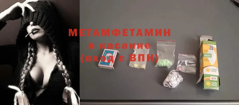 МЕТАМФЕТАМИН кристалл  Гаджиево 